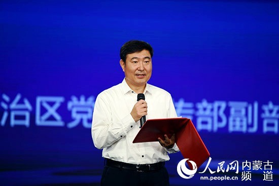 旅游季新闻发布会举行|内蒙古|文化旅游|章勇涛|黄河|郑东波|乌恩奇