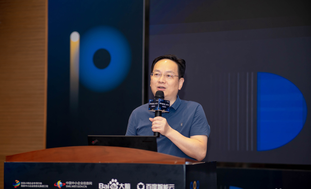 2021创新中国行厦门站数字化赋能企业专精特新发展活动成功举办