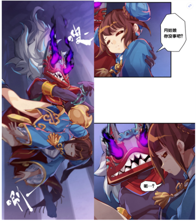 不说不知道,其实月无双已经被叶小龙抱过了,而且在