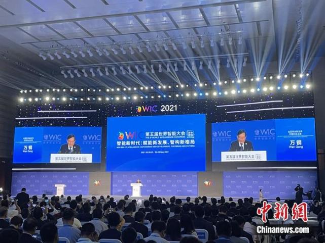 万钢：人工智能正在逐步从感知智能向认知智能转化_腾讯新闻