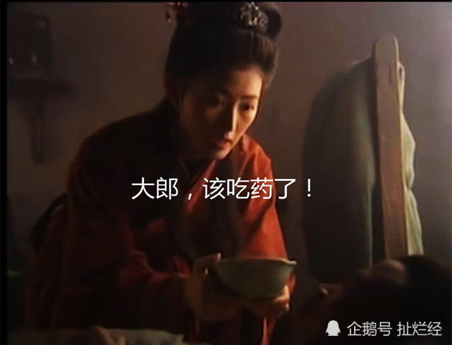 520告别大郎该吃药了520并非武大郎的祭日武大死于正月