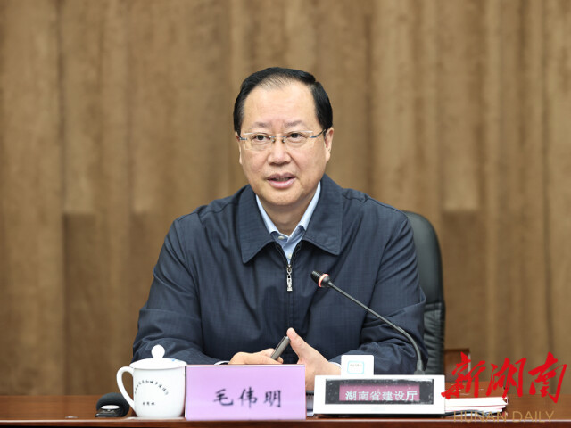 毛伟明在省住建厅调研:在服务高质量发展加强高水平治理实现高品质