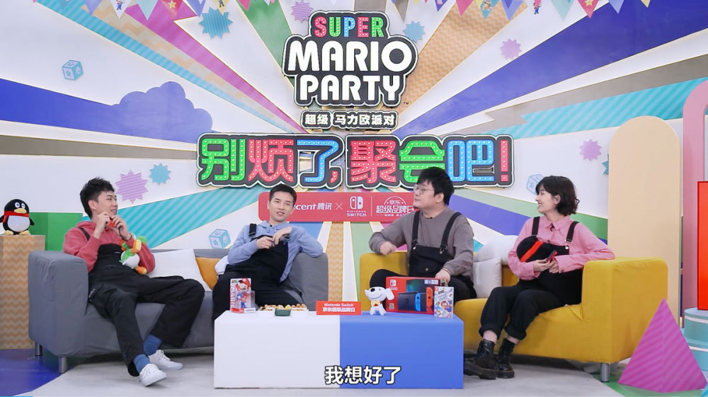 为了拯救国行烈士王建国参与了腾讯综艺