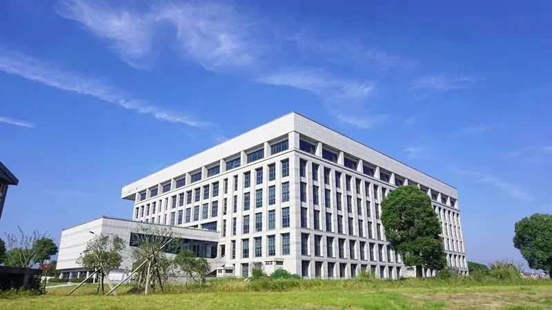 浙江師範大學行知學院