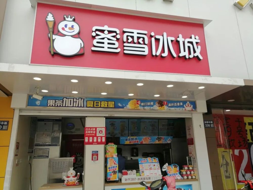 蜜雪冰城(妙桥店)图源:张家港市场监管脚踏式垃圾桶