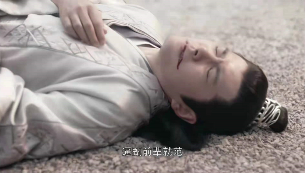 《山河令》看过甄如玉夫妇的悲惨,才会懂温客行为何如此痛恨武林_腾讯