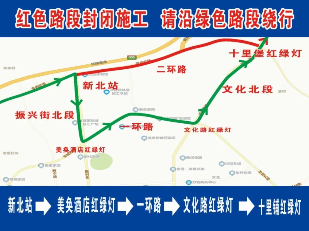 宣威这段路全封闭施工20天!过往车辆请注意绕行!