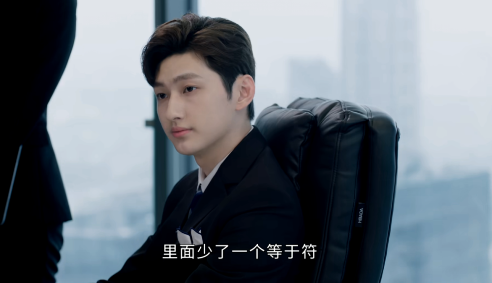 一不小心捡到爱首播赵露思主演不甜不咸尺度刚好