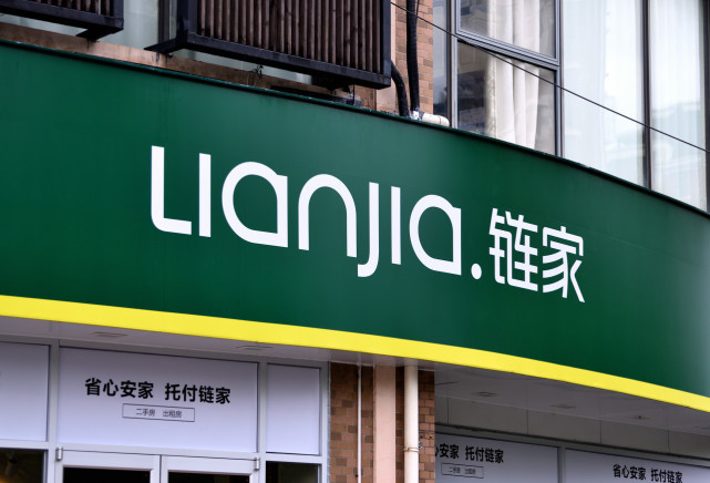 链家创始人左晖去世,万亿商业帝国何去何从?