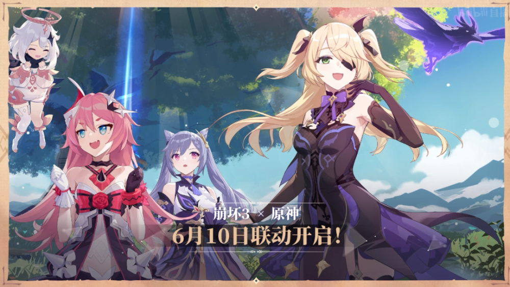 崩壞3 4 9前瞻直播速報丨崩3x原神聯動 我直呼好耶 新聞百分百