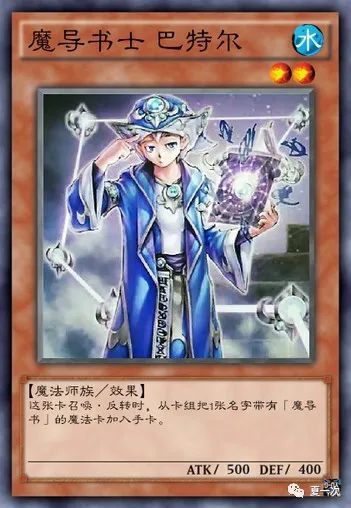 游戏王星杯卡巴特尔滨海京都雷之王合奏起音圣乐硬核