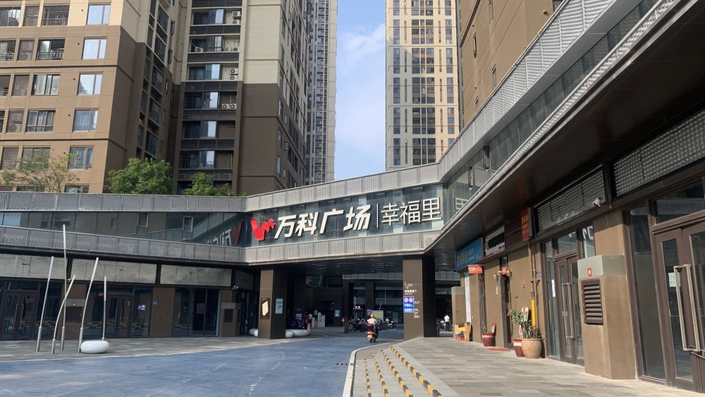 万科广场幸福里环东海域国贸金沙湾至于其他区域的影响排行,大家觉得