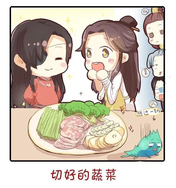 洗完之后,花城就准备切菜了.一脸假笑的表情,实在是太危险了.