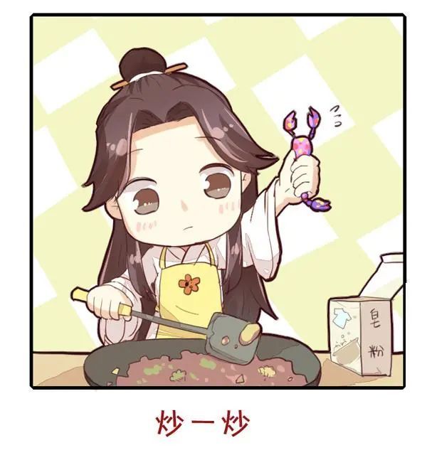 《天官赐福》谢怜请大家来吃饭,神一般的厨艺,太佩服花城的胃!