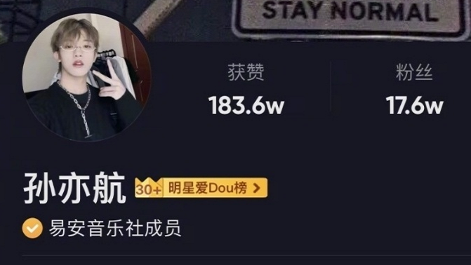 段星星微博营业,发了打篮球的视频.