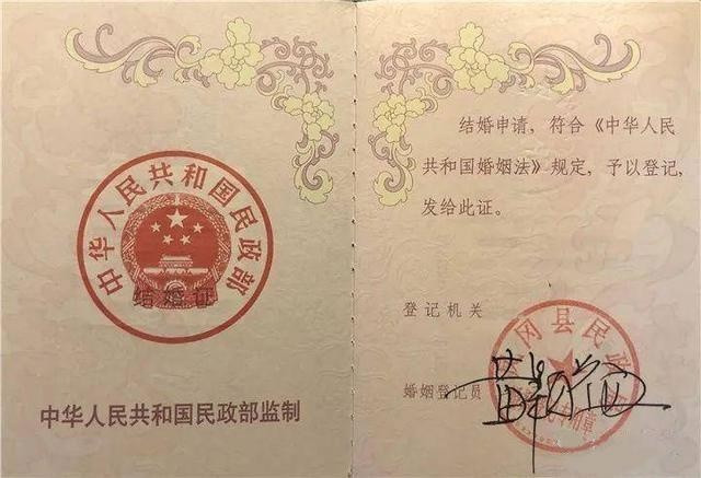 婚姻登记专用钢印内页是用定向定位安全防伪水印封皮双夹层内藏"中华