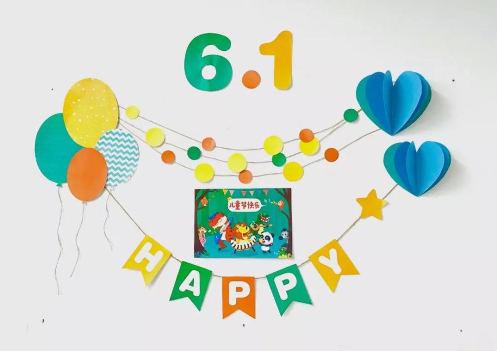 幼儿园六一创意环创怎么做儿童节专属创意主题环创收藏即用