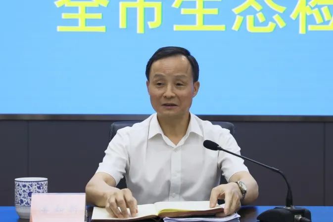 湖州市检察院党组成员,副检察长潘如新通报2018年以来全市生态检察