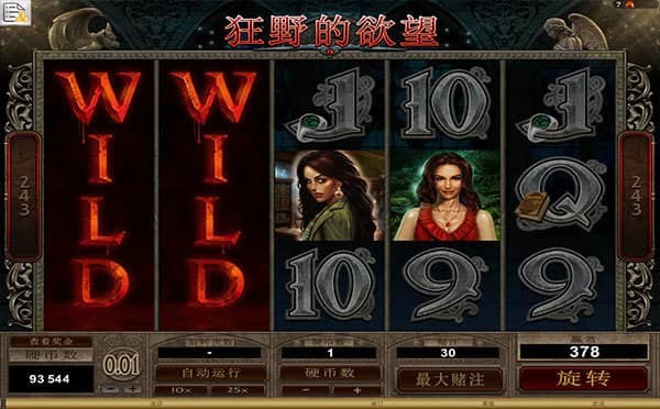 不朽的爱情故事背景与爆分技巧,不朽情缘mg电子游戏怎么玩?