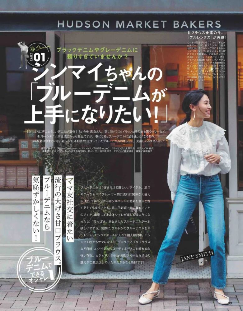 今年已经不流行普通的衬衫了 这件才是2021流行款 全网搜
