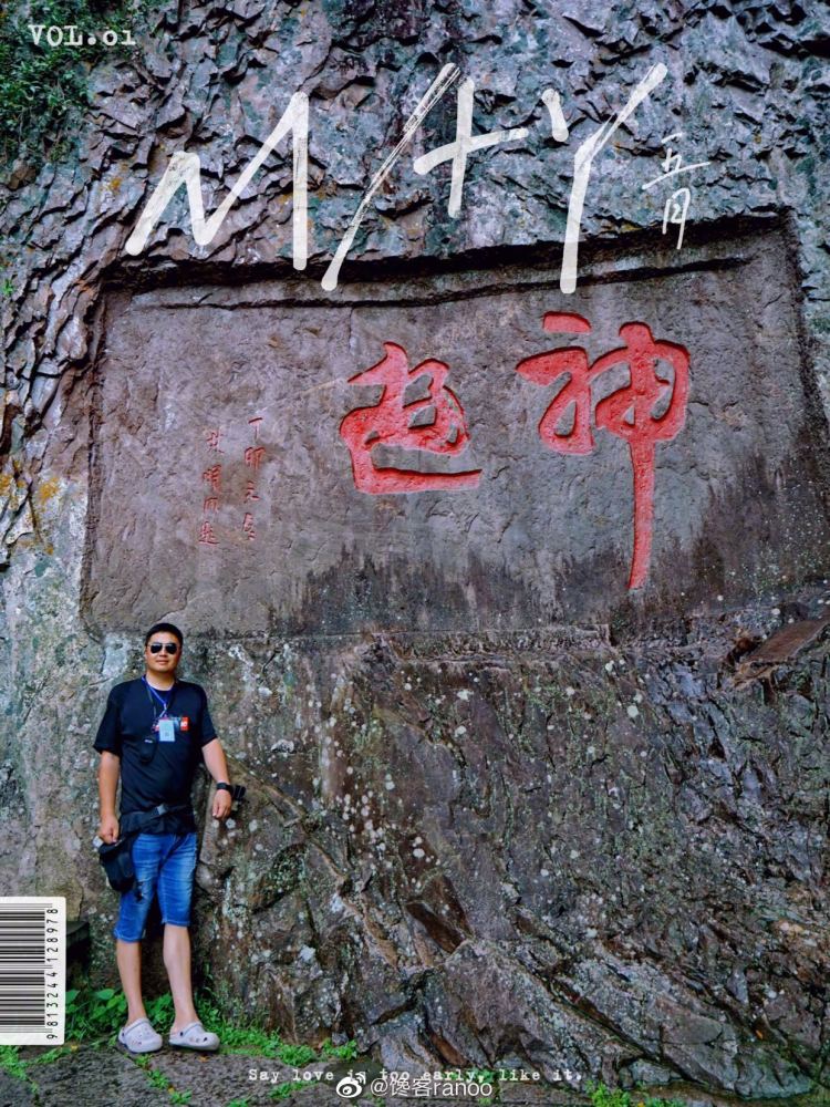 帶上導遊夜賞靈峰,全球獨家首創關燈夜遊景區模式,感受天然去雕琢的神