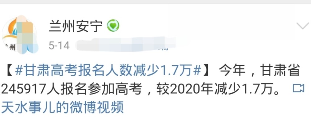 河南人口2019总人数口_河南总人口全国第三,2021高考人数高居榜首,孩子不容易