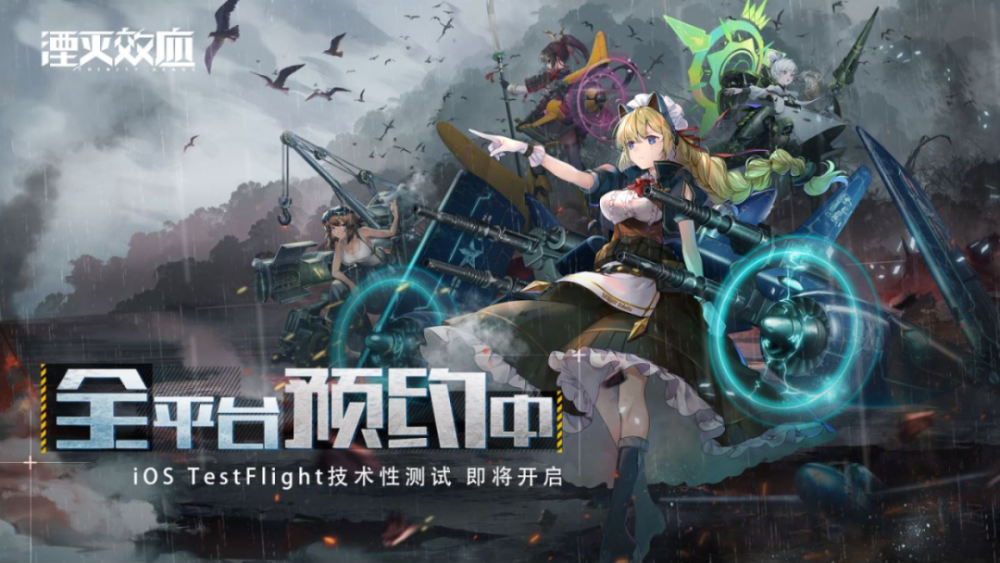 《代号:atlas》将在6月开启起源测试.