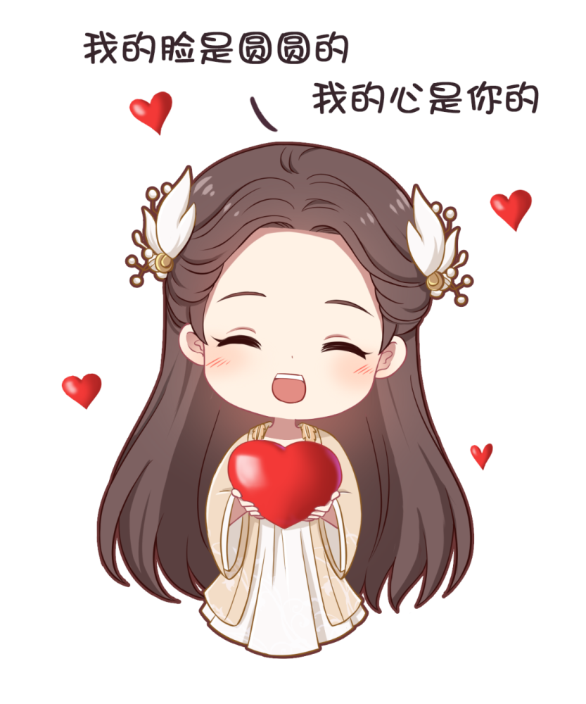 "完美女神"高圆圆见证!520完美表白诠释最甜情缘_腾讯新闻