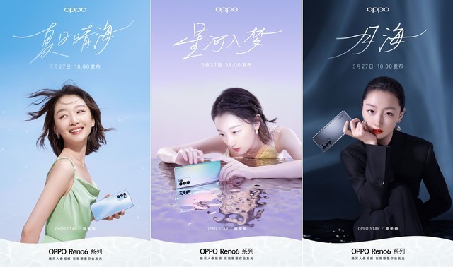 周冬雨携OPPO Reno6夏日晴海亮相：晶钻3.0加持