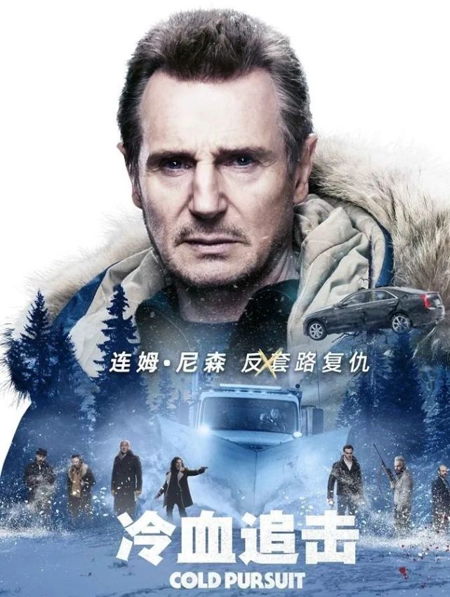 67岁的"地表最强老爹"连姆·尼森,今天在电影频道播出的《冷血追击》