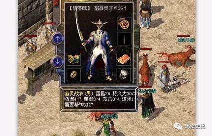 再加上幽灵战衣还有1-2的攻击,跟后面更新的重装攻击一样,能不香吗?