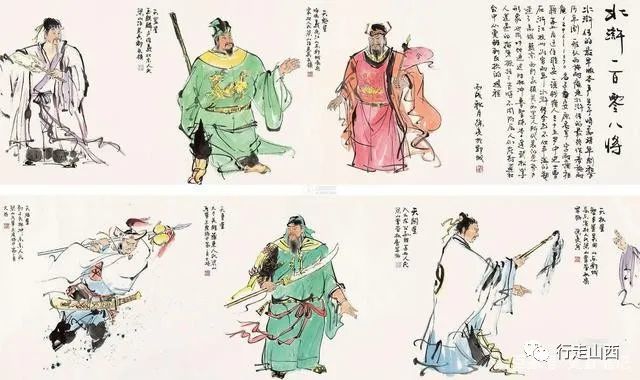 水浒传的水浒原来是这个意思看完豁然开朗了