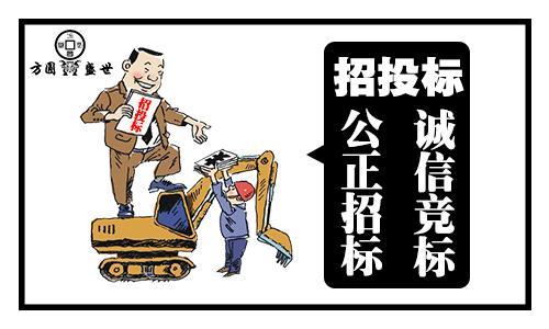为何你公司无法中标?因为你不知道里面的猫腻
