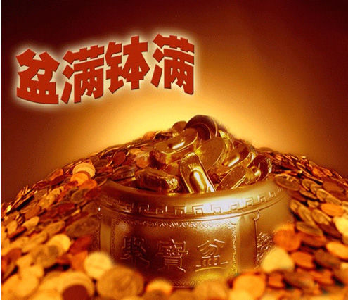 明天开始一年之内赚的盆满钵满穷的只剩钱的三大生肖