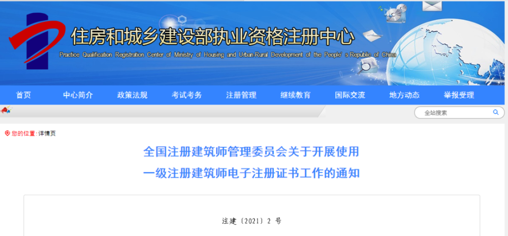 新疆一级建造师_2级建造师视频教程_2014南京考试网2级建造师准考证打印地址