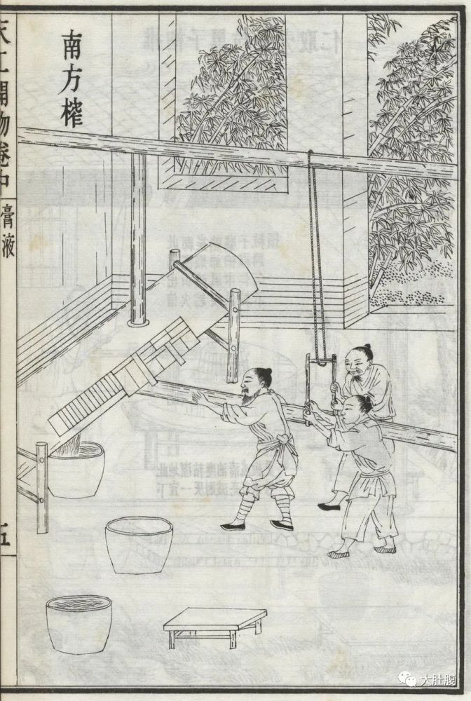 《天工开物,陶本,1927年刊此时农民们要忙着踏水车给稻田浇水,收割