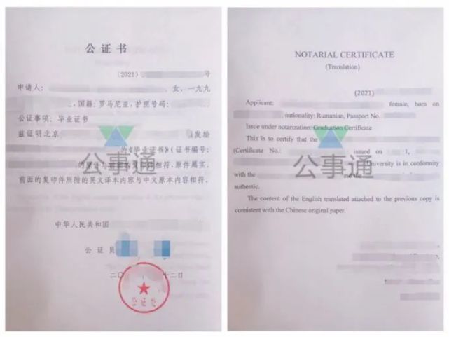 盘点新西兰本科留学的具体要求 中国学生前往要做什么公证