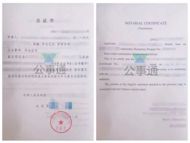 盘点新西兰本科留学的具体要求 中国学生前往要做什么公证