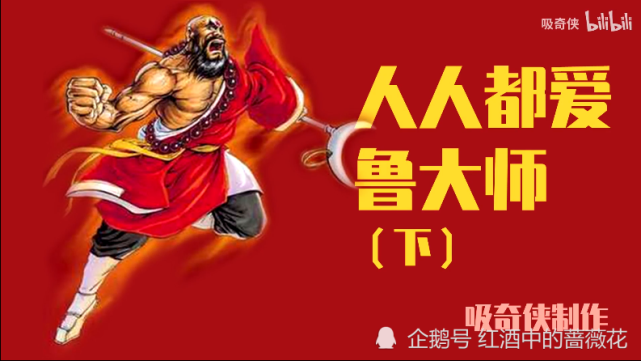 如果在b站只能追一位up主的话那就追吸奇侠好了