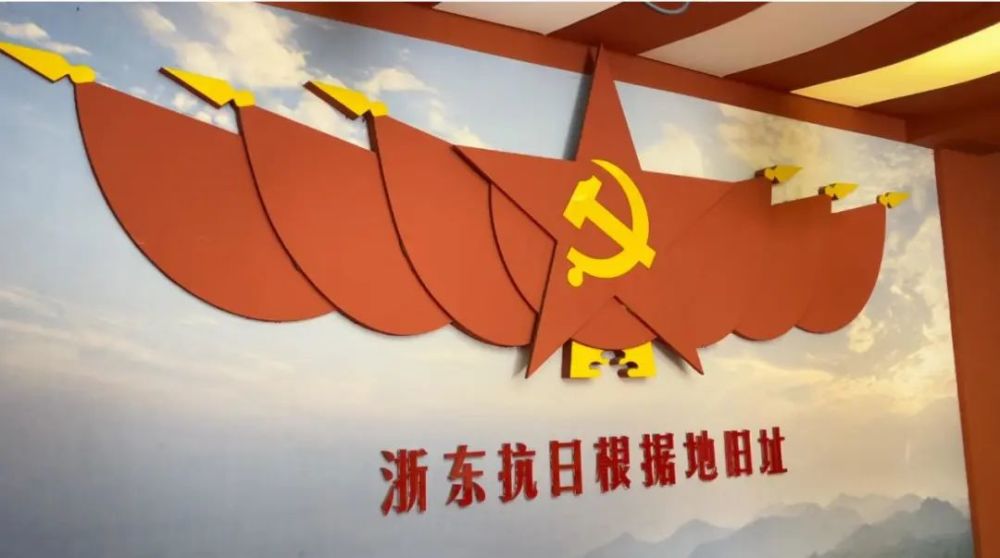 第一路采风团还来到宁波余姚市梁弄镇横坎头村,这里是浙东抗日根据地