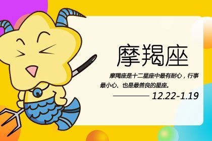 21年摩羯座6月运势 腾讯新闻