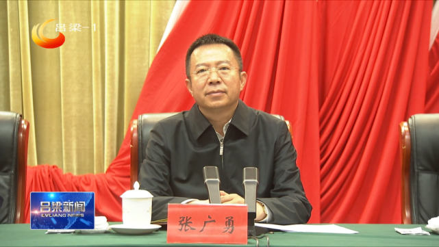 市领导任凯,张稳科,赵沂旸,任忠,徐德峰,梁志勇,乔晓峰,周昌盛,张欣宁