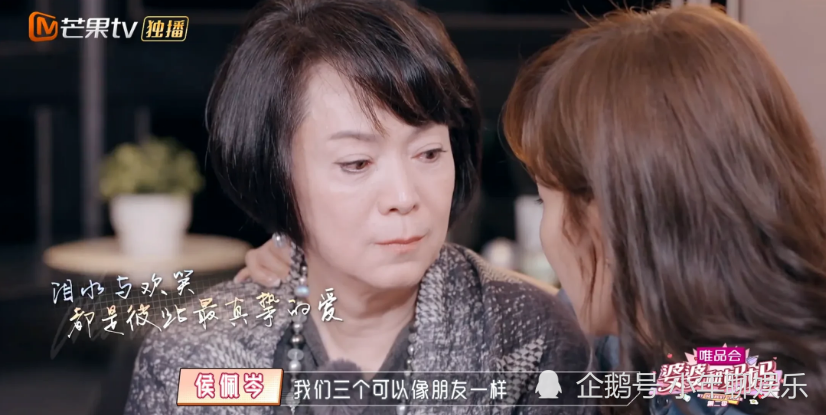 婆妈2收官侯佩岑刷新真人秀底线全程时长不足六分钟