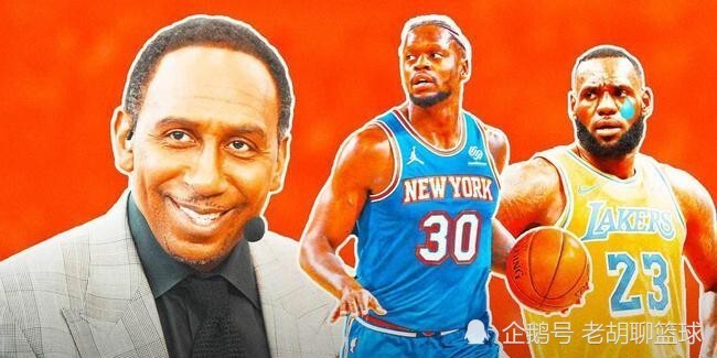 nba 黑幕？老鹰队爆料NBA希望湖人和尼克斯走的更远，肖华已对其重罚