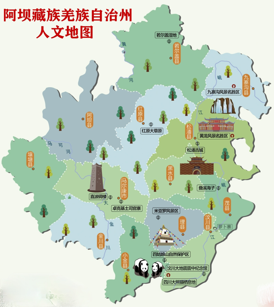 太棒啦绵阳至九寨沟高速建设热火朝天利好旅游业发展