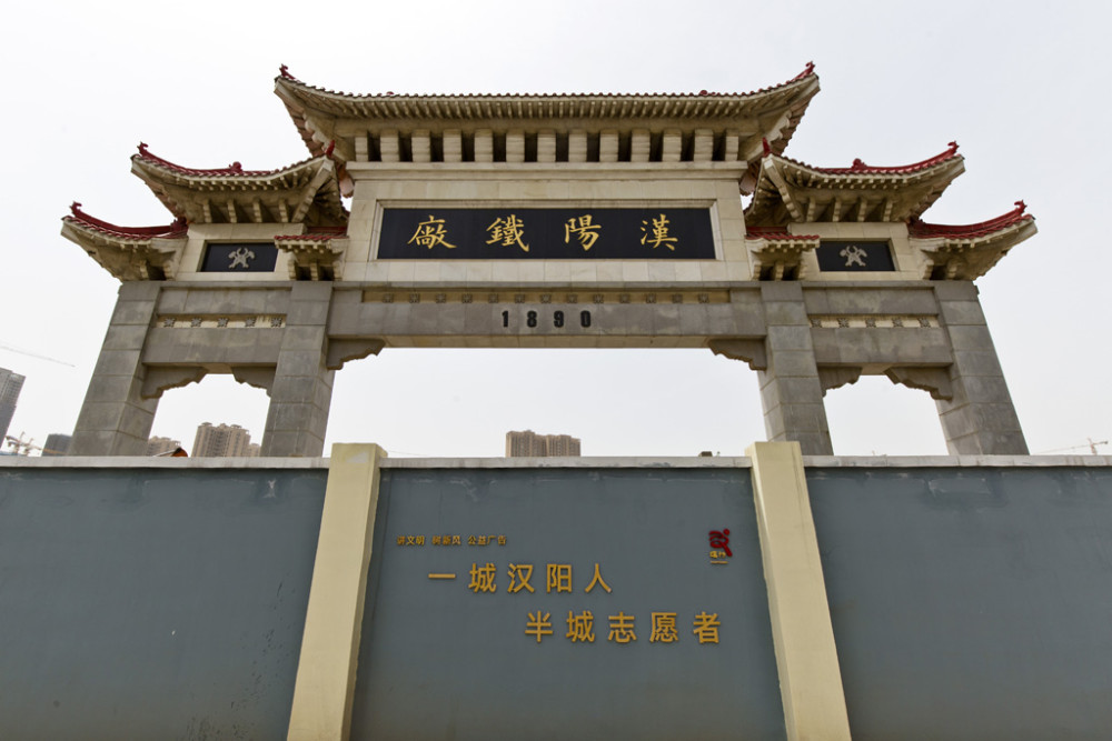 中国近代工业觉醒的标志,蹒跚起步的钢铁工业,汉阳铁厂_腾讯新闻