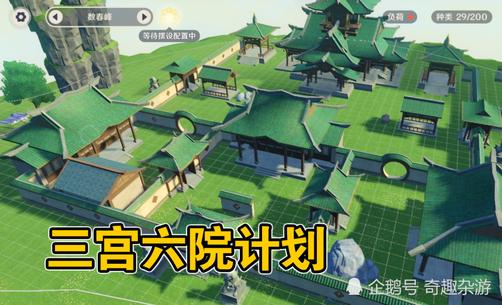 原神成熟后的家园什么样8级大佬建超级迷宫你能走出来吗