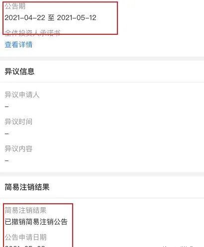 资金盘排行_曝光7月最新资金盘崩盘跑路名单,30个项目,速看!