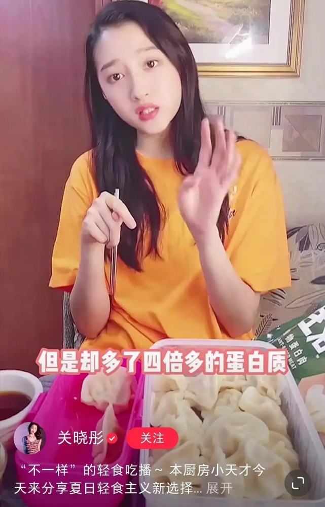 关晓彤推广植物肉被抨击毕业不晒证又遭质疑一波未平一波又起