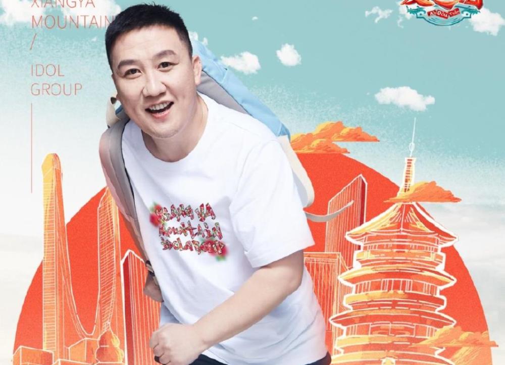 象牙山爱逗团即将来袭赵家班头部艺人集结你期待吗